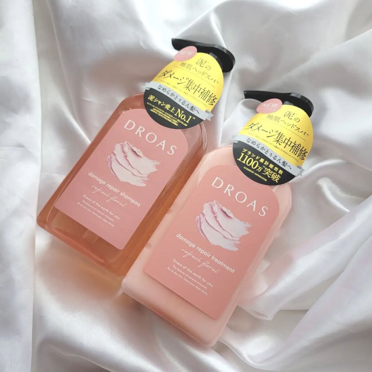 ダメージリペアシャンプー/トリートメント/DROAS/市販シャンプーを使ったクチコミ(7枚目)