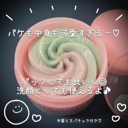 ピンクアロエメレンゲクレンザー/APRILSKIN/その他洗顔料を使ったクチコミ(3枚目)