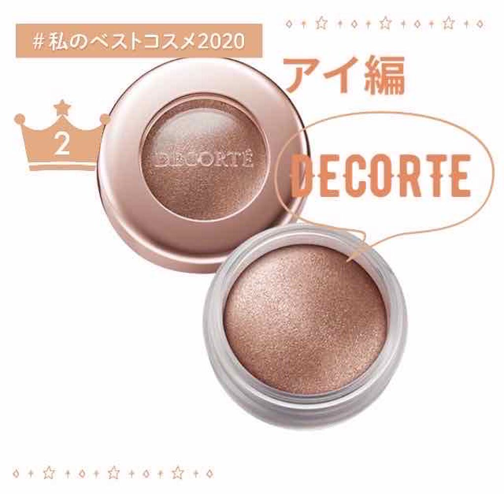 アイグロウ ジェム PU180/DECORTÉ/ジェル・クリームアイシャドウを使ったクチコミ（2枚目）