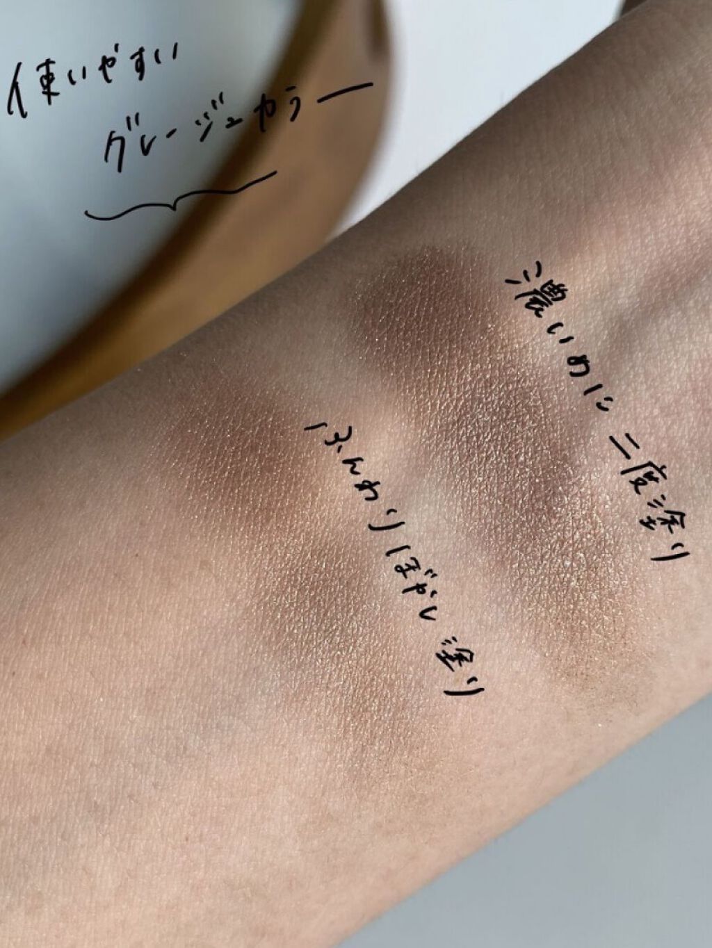 シングルカラーアイシャドウ/CEZANNE/単色アイシャドウを使ったクチコミ（3枚目）