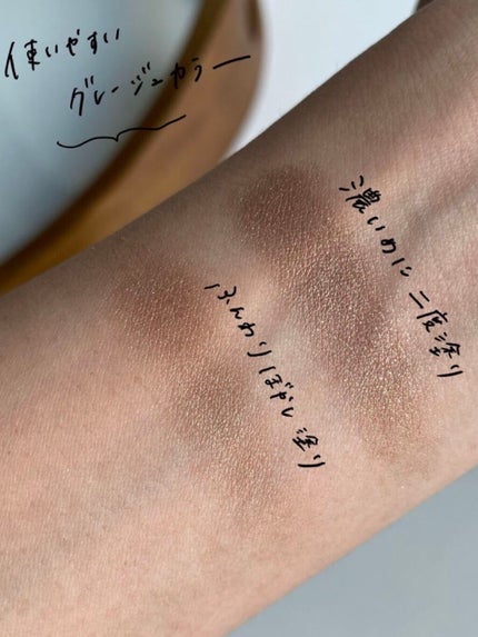 シングルカラーアイシャドウ/CEZANNE/単色アイシャドウを使ったクチコミ(3枚目)