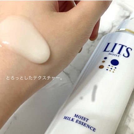 モイスト ミルクエッセンス/リッツ/乳液を使ったクチコミ(3枚目)