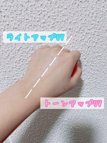 トーンアップUV エッセンス/サンカット®/日焼け止めローションを使ったクチコミ(4枚目)