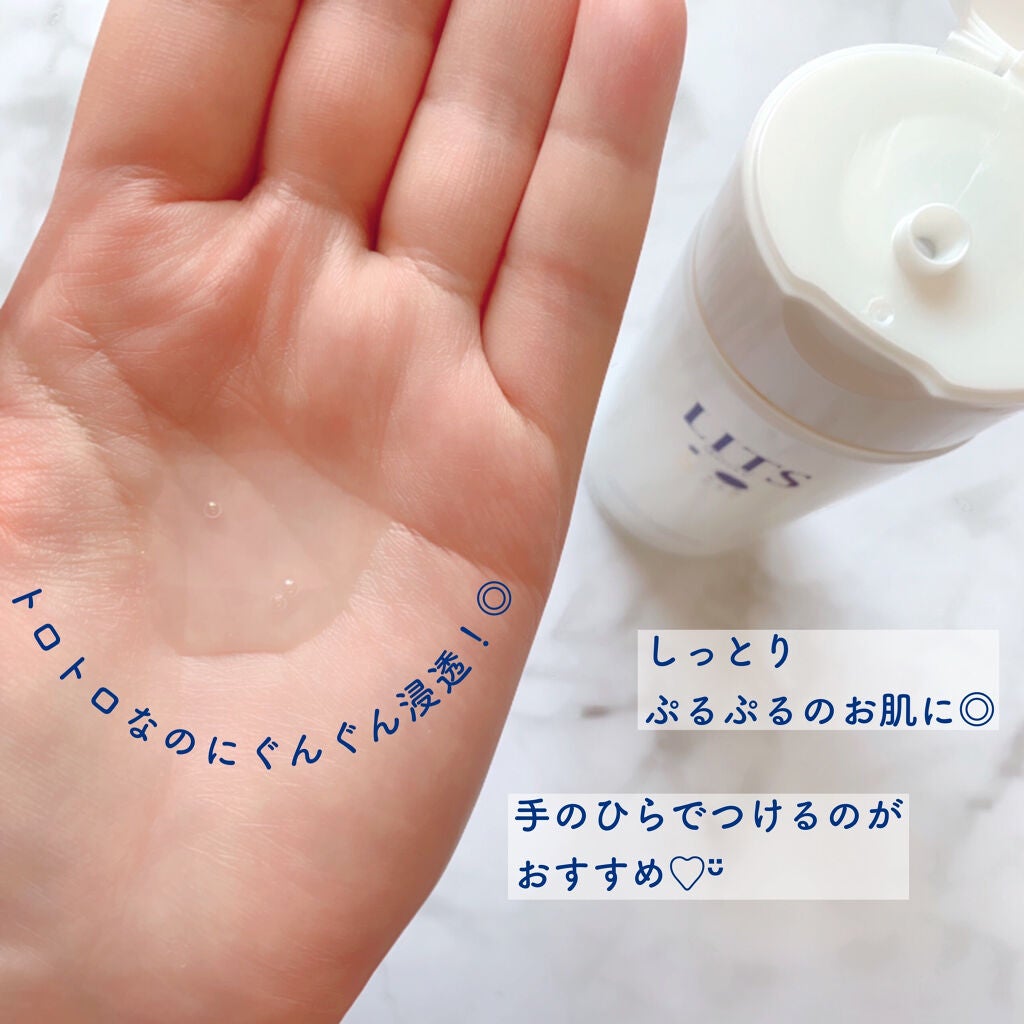 モイスト ローション/リッツ/化粧水を使ったクチコミ(2枚目)