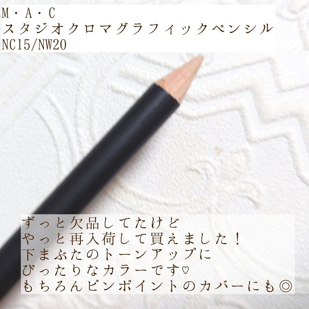 エクストラ ディメンション アイシャドウ/M・A・C/単色アイシャドウを使ったクチコミ(2枚目)