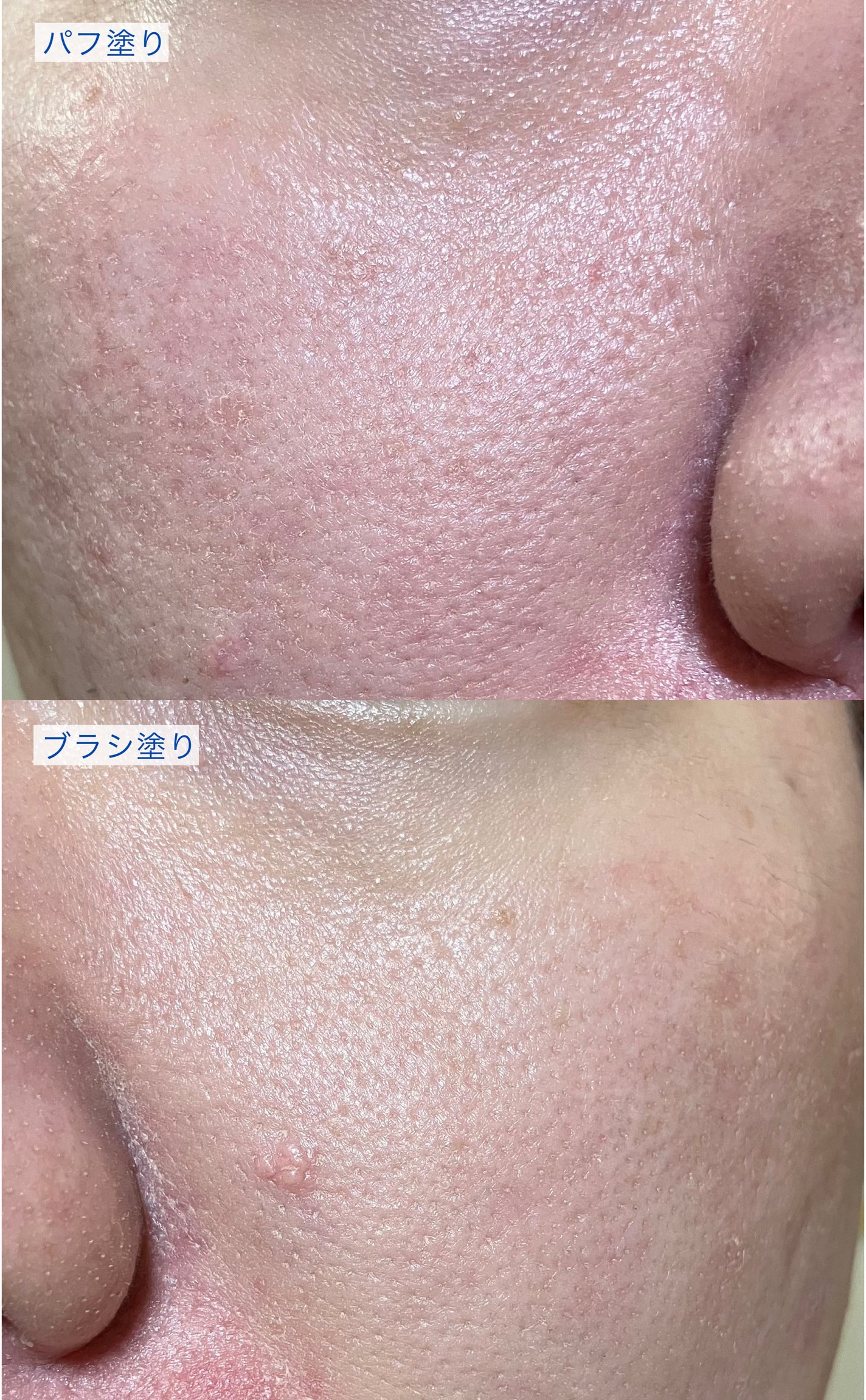 エッセンス スキングロウ ファンデーション/SHISEIDO/リキッドファンデーションを使ったクチコミ(4枚目)