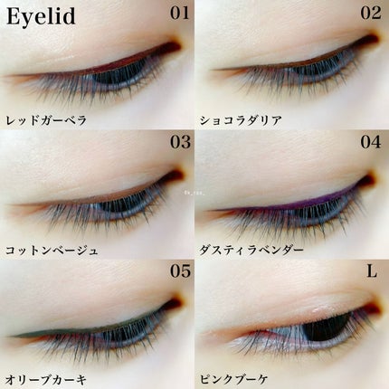 カラーミーツ アイライナー/リリーフルール/リキッドアイライナーを使ったクチコミ(4枚目)