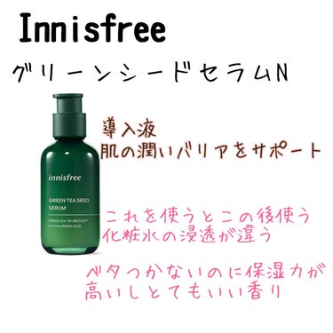 スーパーヴォルカニック　ポア　クレイマスク/innisfree/洗い流すパック・マスクを使ったクチコミ（3枚目）