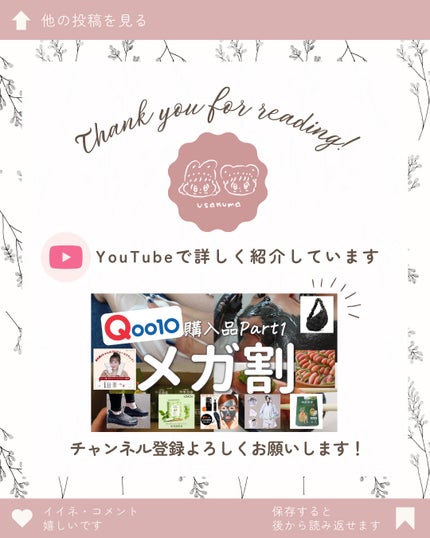 よもぎ蒸しパッド/イェジミイン/その他生理用品を使ったクチコミ(7枚目)