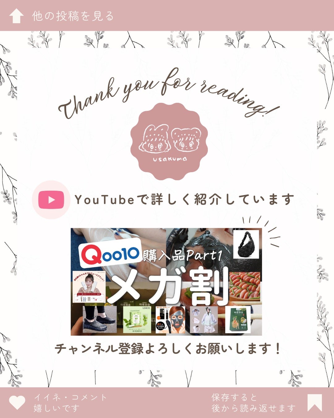 EGFバブルエッセンス/MECHAI/ボディクリームを使ったクチコミ(6枚目)