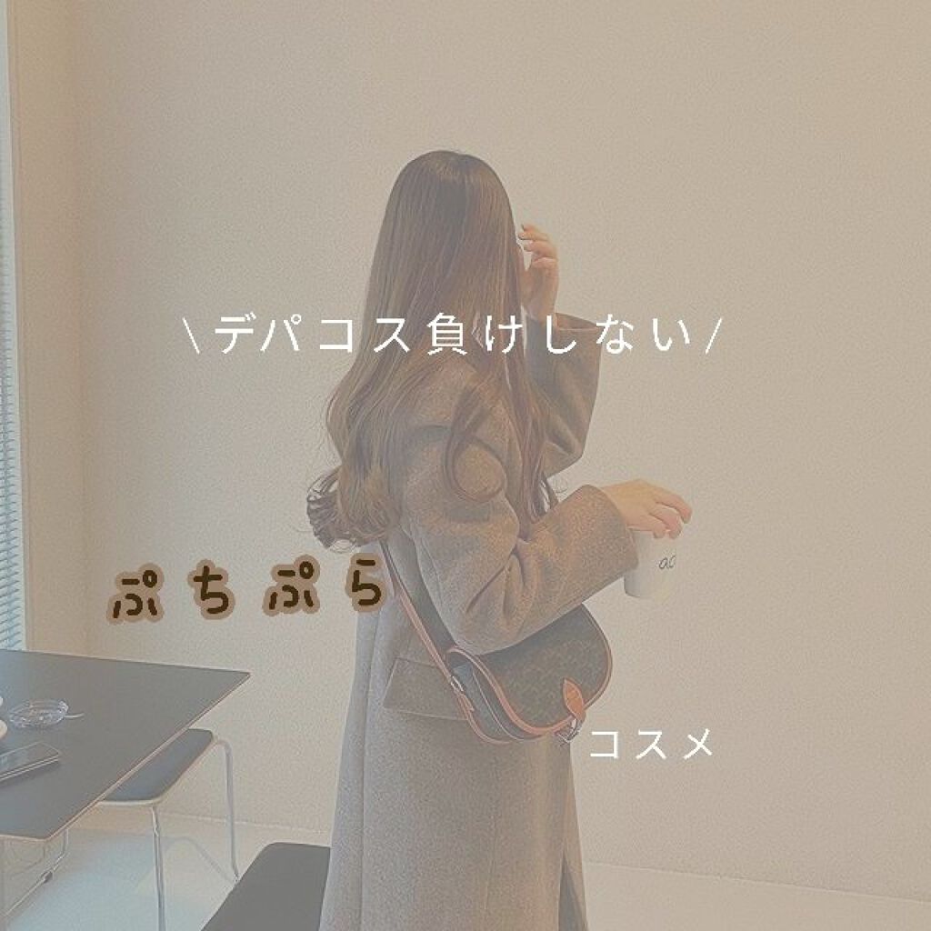 ジュエル リップグロウ/innisfree/リップグロスを使ったクチコミ（1枚目）