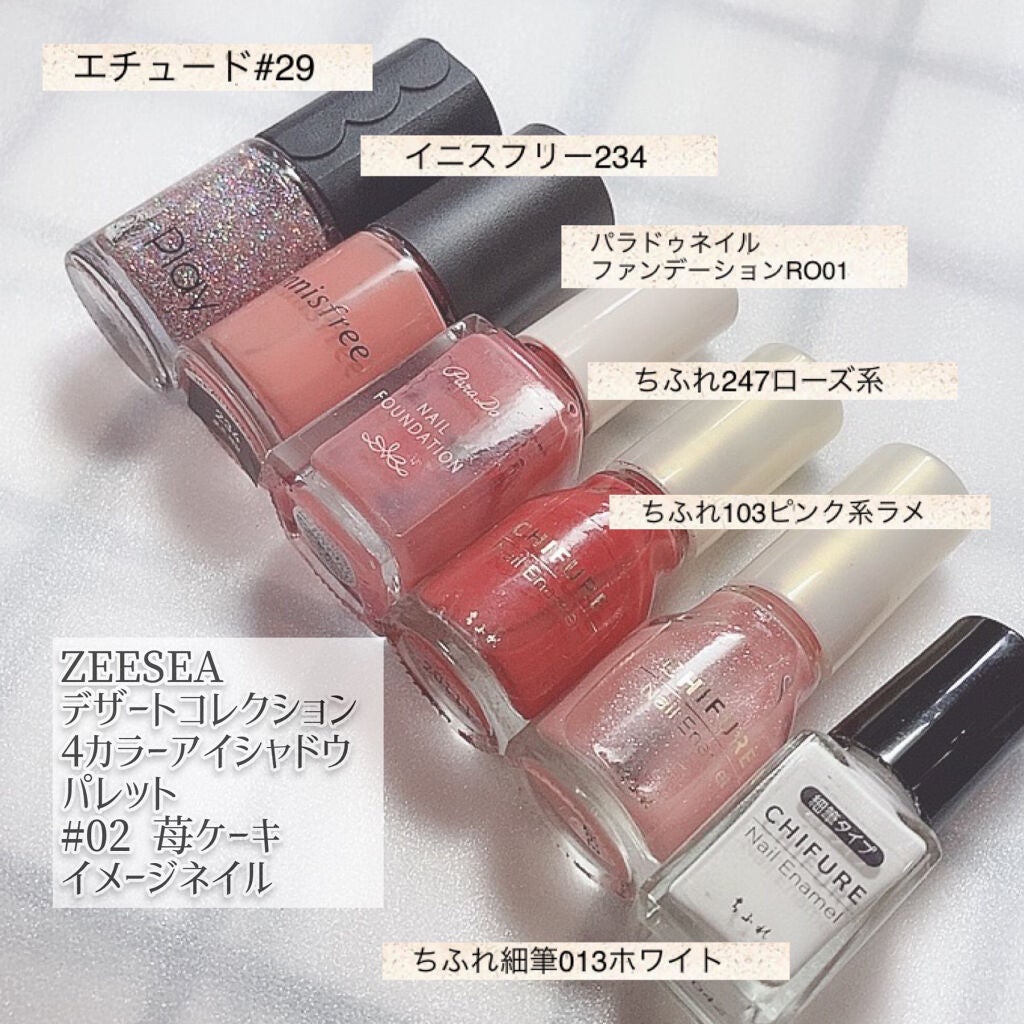 ネイル エナメル/ちふれ/マニキュアを使ったクチコミ(4枚目)