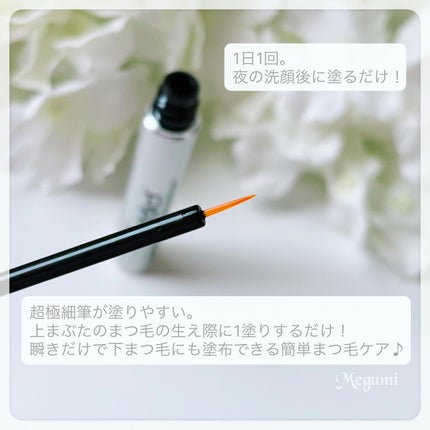 ラッシュアディクト アイラッシュコンディショニングセラム/soaddicted/まつげ美容液を使ったクチコミ(2枚目)