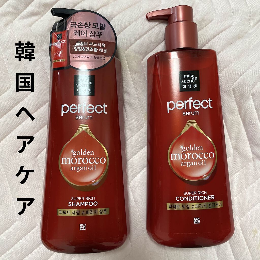 スーパーリッチセラム Miseensceneの口コミ ダメージヘアにおすすめ 韓国シャンプー By すまたん 乾燥肌 30代前半 Lips