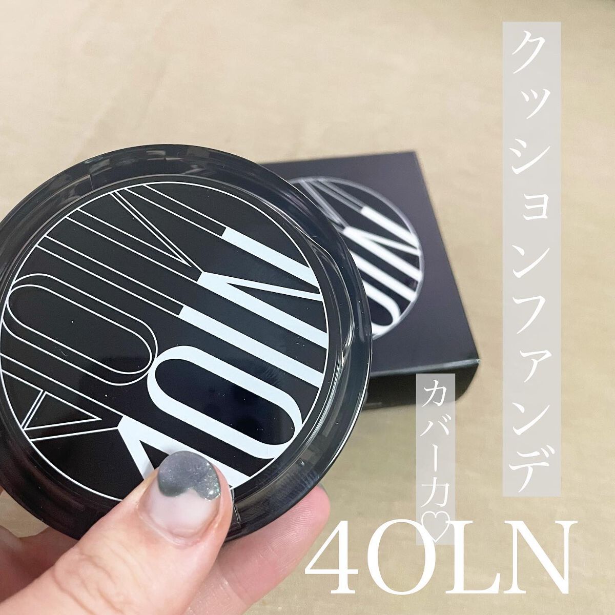 ベールカバーフィットクッション/4OlN/クッションファンデーションを使ったクチコミ（1枚目）