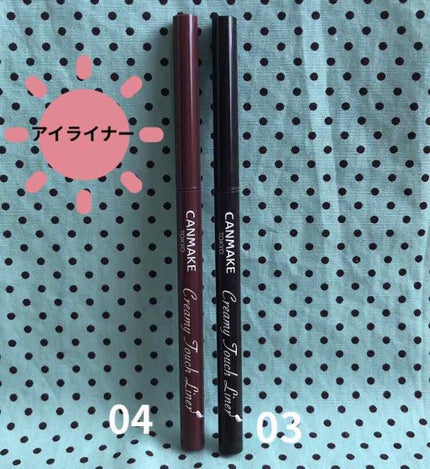 クリーミータッチライナー/キャンメイク/ジェルアイライナーを使ったクチコミ(1枚目)