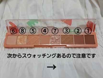 オール テイク ムード パレット(24AD)/PERIPERA/アイシャドウパレットを使ったクチコミ(2枚目)