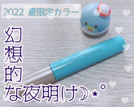 ひとえ・奥ぶたえ用マスカラ/アイプチ®/マスカラを使ったクチコミ(1枚目)