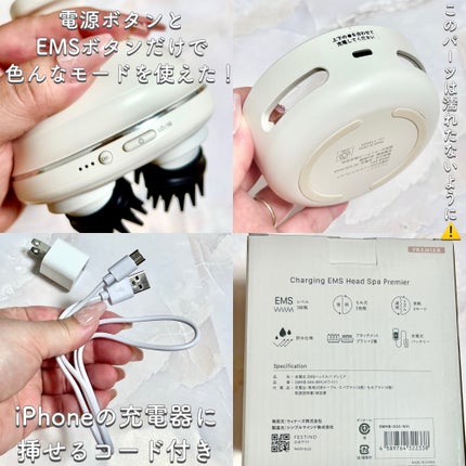 充電式EMSヘッドスパ プレミア/FESTINO/ヘッドマッサージャーを使ったクチコミ(7枚目)