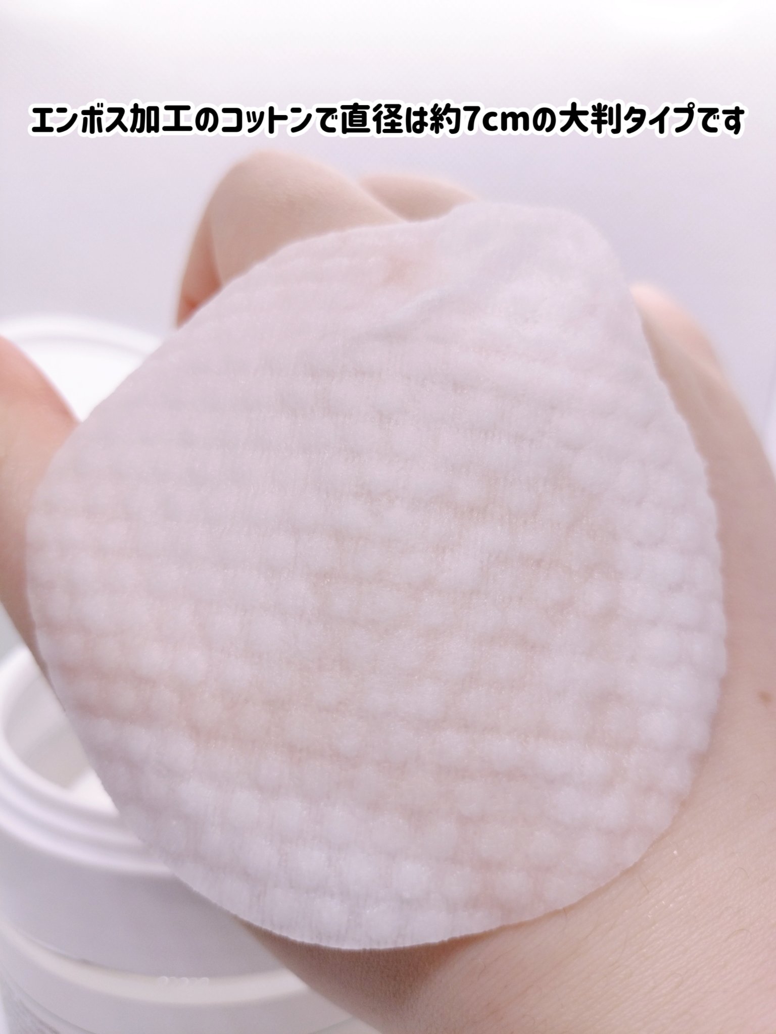 バリアサイクルトナーパッド/P.CALM/トナーパッドを使ったクチコミ（3枚目）