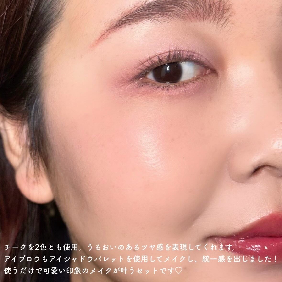 レディトゥーウェアダウニーチーク/BBIA/ジェル・クリームチークを使ったクチコミ(10枚目)