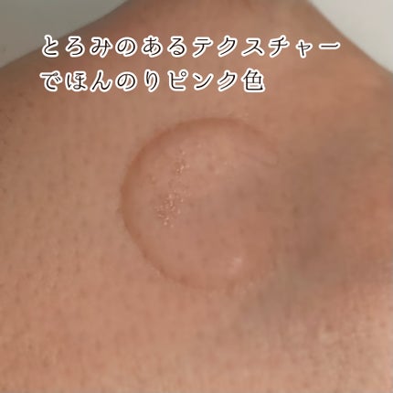 ピンクティーツリーシナジーセラム/APLIN/美容液を使ったクチコミ(2枚目)