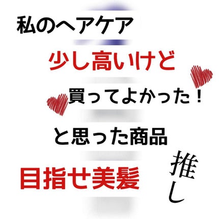 ハイドロリニュー ミスト モイスチュアリペア/スティーブンノル ニューヨーク/プレスタイリング・寝ぐせ直しを使ったクチコミ(1枚目)