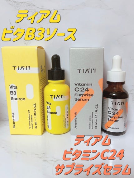 TIAM   VB3ソース/TIAM/美容液を使ったクチコミ(1枚目)