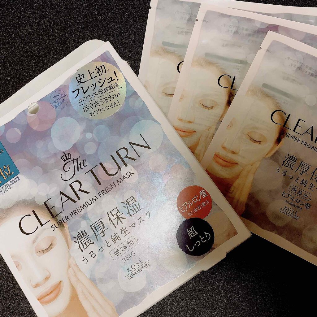 プレミアム フレッシュマスク(超しっとり)/クリアターン/シートマスク・パックを使ったクチコミ(1枚目)