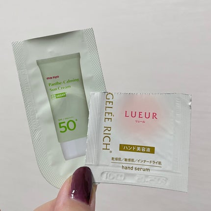 リュール ハンドセラム/ジュレリッチ/ハンドクリームを使ったクチコミ(1枚目)