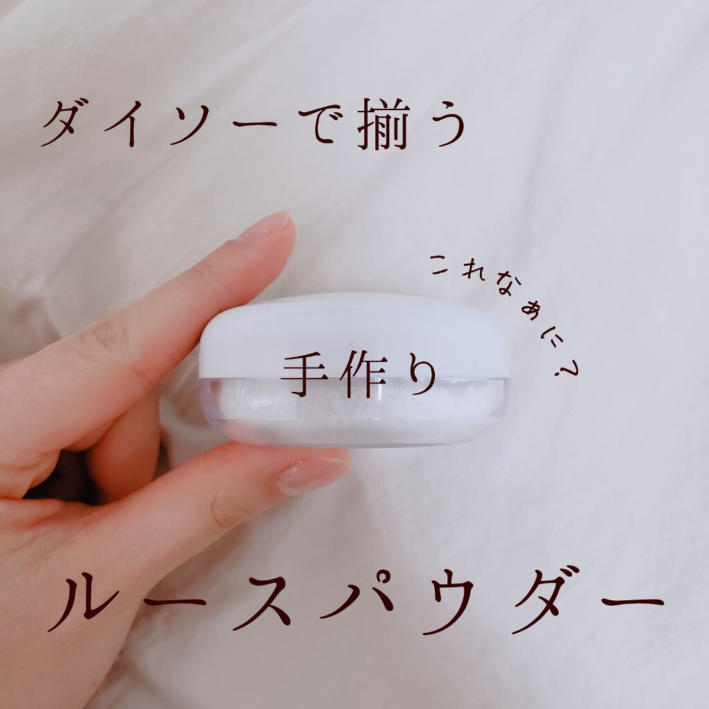 資生堂ベビーパウダー(プレスド)/ベビー/ボディパウダーを使ったクチコミ(1枚目)