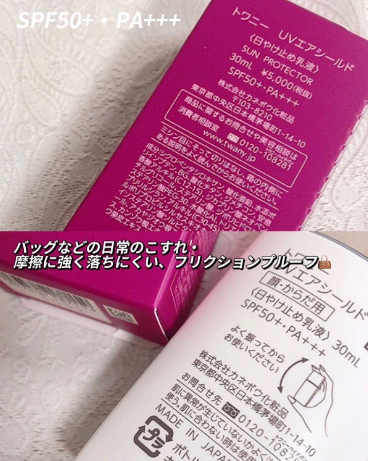 を使ったクチコミ（3枚目）