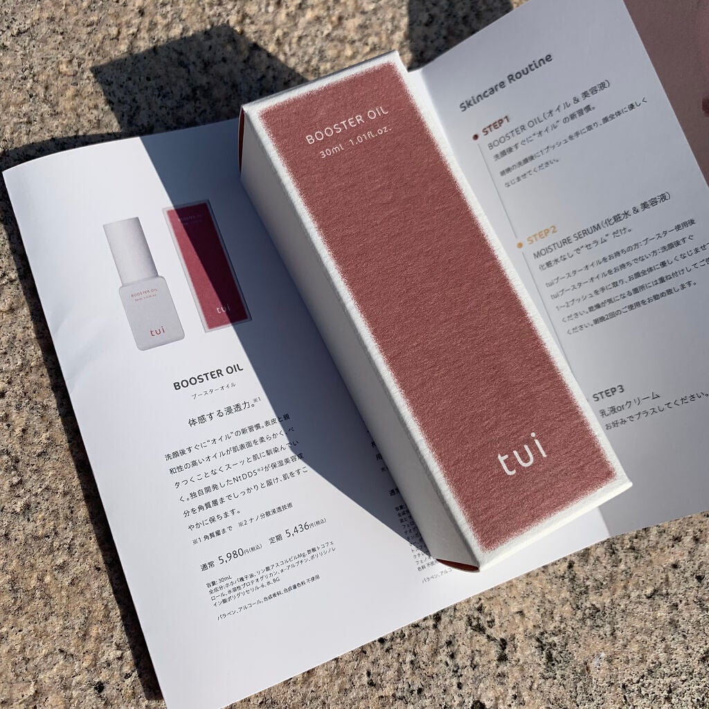 BOOSTER OIL/tui/フェイスオイルを使ったクチコミ(6枚目)