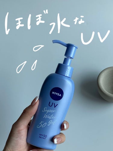 ニベアUV ウォータージェル SPF50 本体(ポンプ) 140g/ニベア/日焼け止め・UVケアを使ったクチコミ（1枚目）