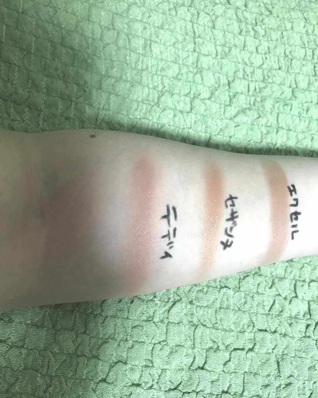 シングルカラーアイシャドウ/CEZANNE/単色アイシャドウを使ったクチコミ(3枚目)