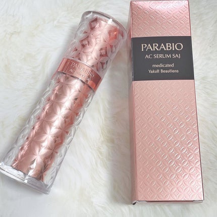 パラビオ ACセラム サイ /パラビオ/アイケア・アイクリームを使ったクチコミ(1枚目)