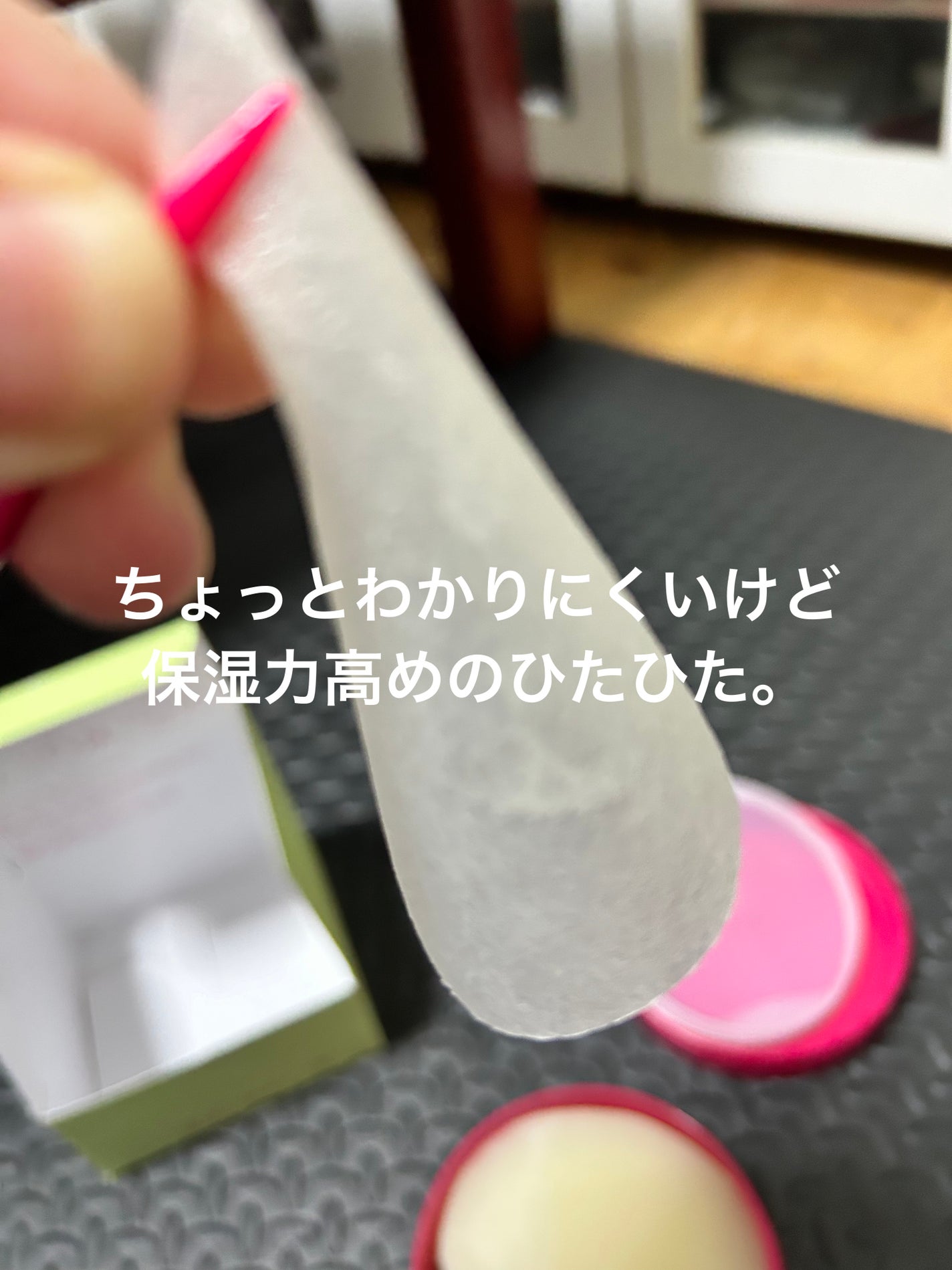 fabulous_cosme_max on LIPS 「【使った商品】ビーグレンドラゴンズシークレットマスク【商品の特..」(4枚目)