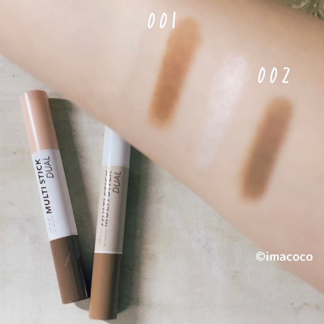 アイムマルチスティック デュアル/i’m meme/シェーディングを使ったクチコミ（2枚目）