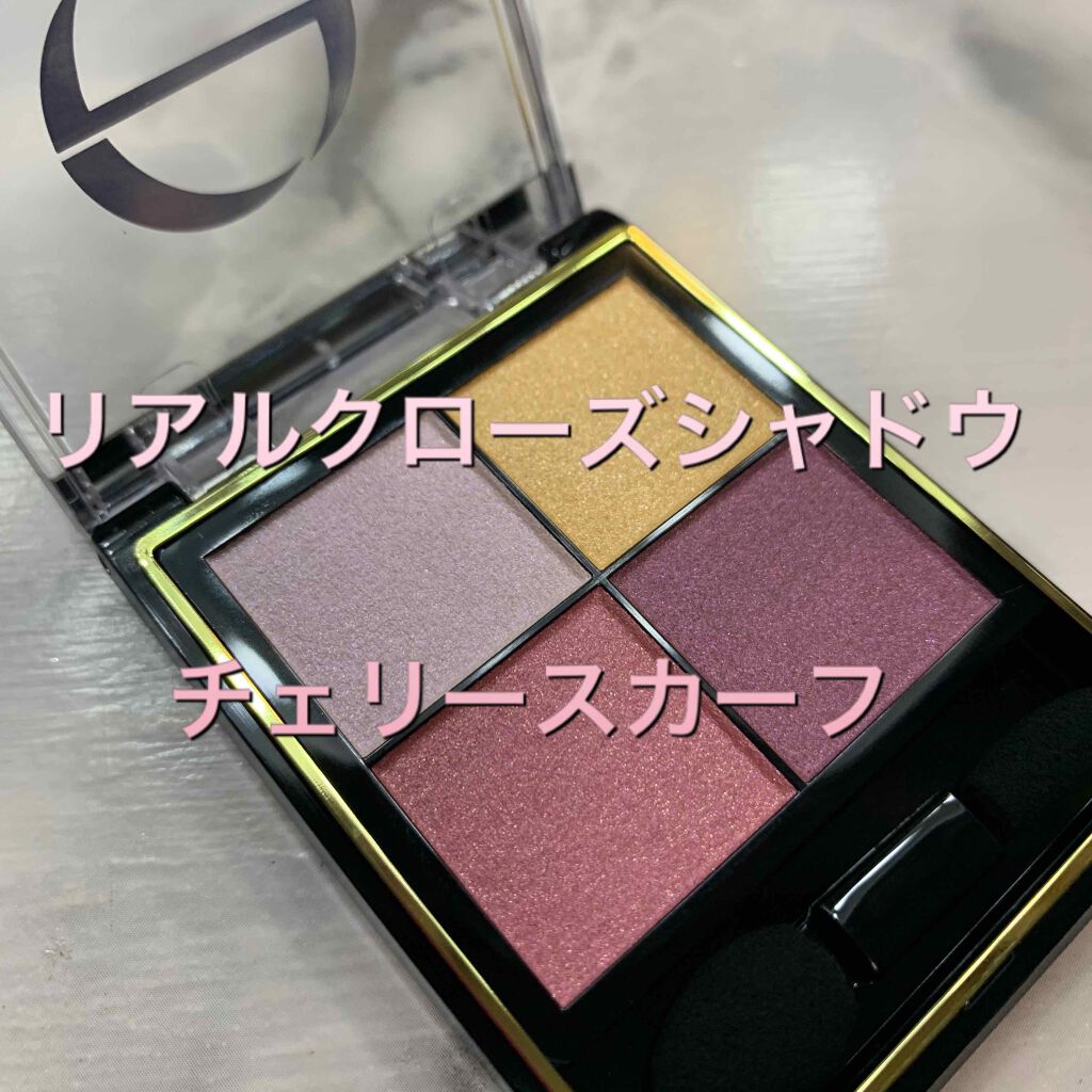 リアルクローズシャドウ/excel/アイシャドウパレットを使ったクチコミ（1枚目）