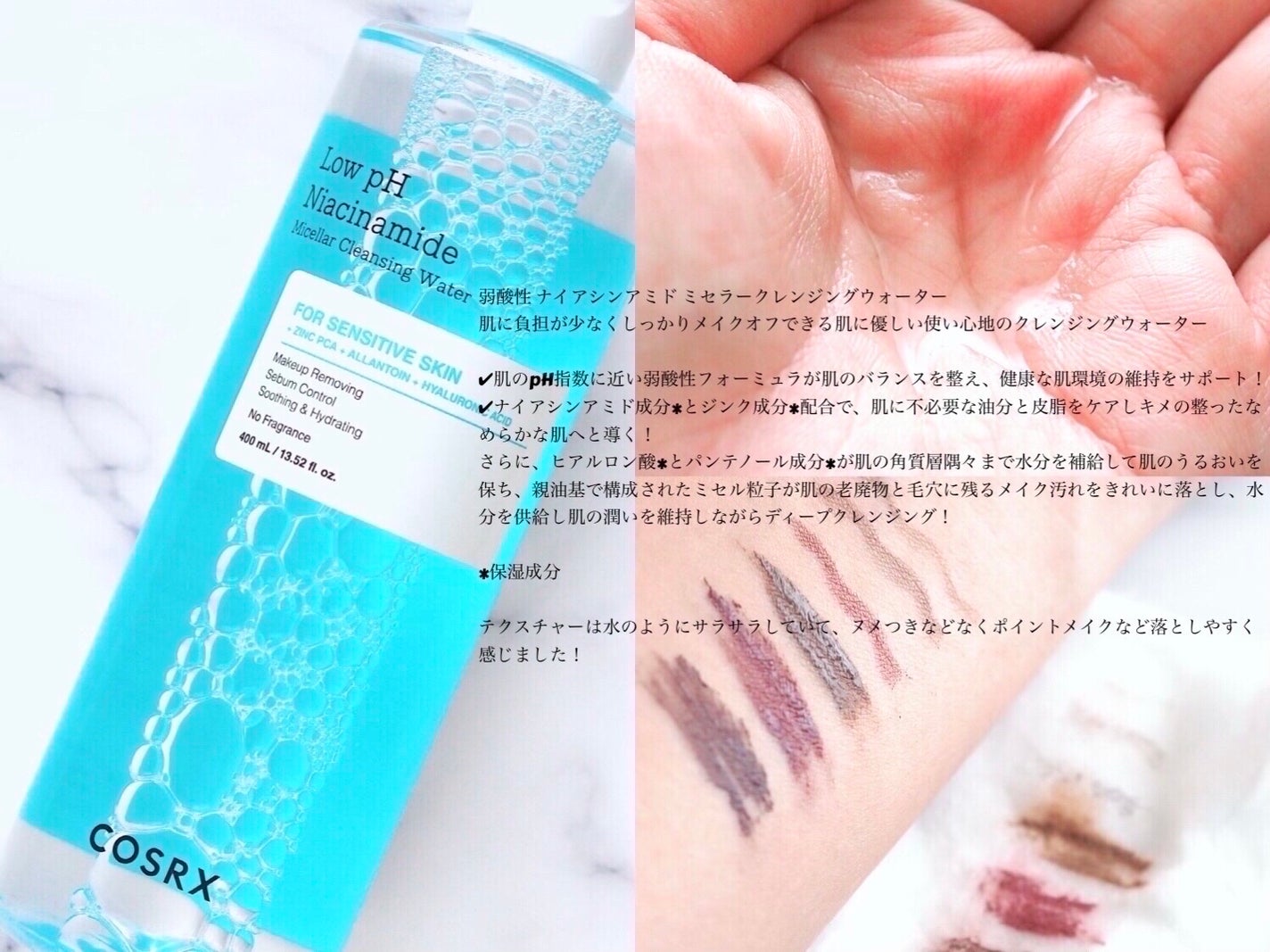 フルフィットプロポリスシナジートナー/COSRX/化粧水を使ったクチコミ(2枚目)