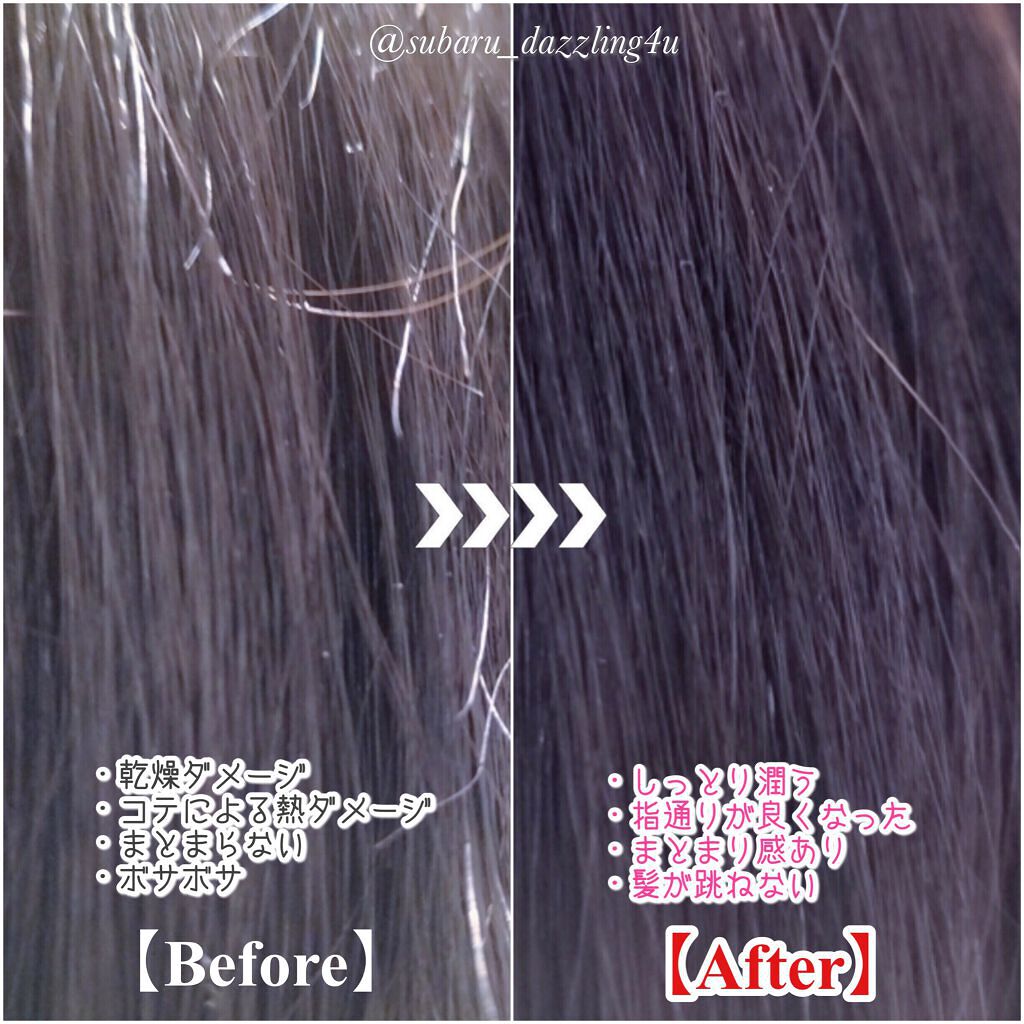 カームナイトリペアシャンプー/トリートメント/YOLU/市販シャンプーを使ったクチコミ(7枚目)