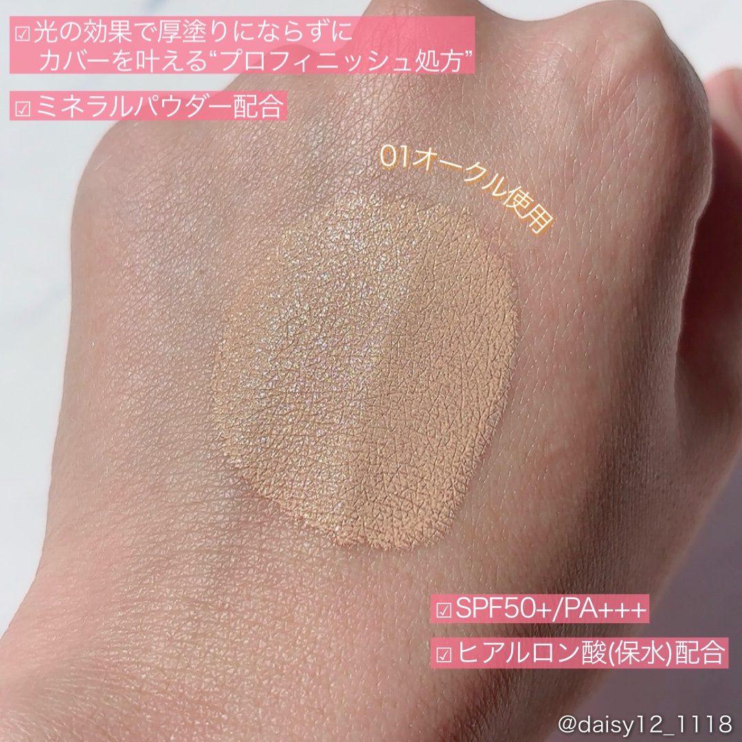 インテグレート プロフィニッシュクッション/インテグレート/クッションファンデーションを使ったクチコミ（3枚目）