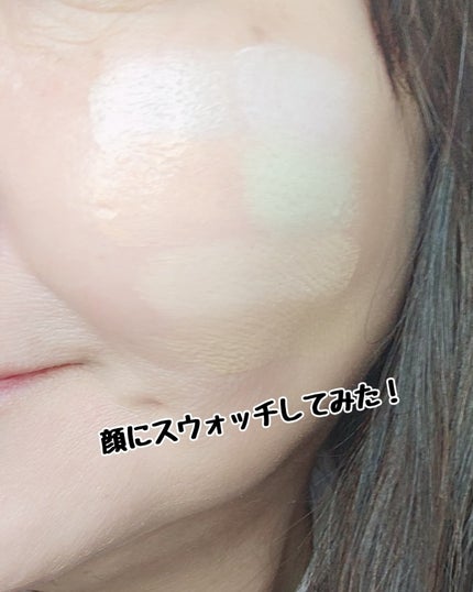 ブリージングコンシーラーパレット/Healus/パレットコンシーラーを使ったクチコミ(10枚目)