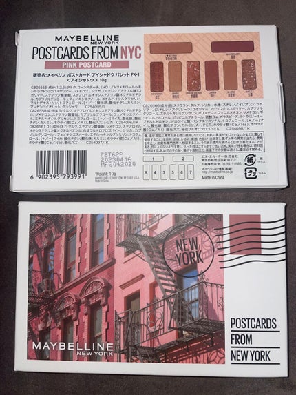 ビオモイスチュアスティック/MiMC/美容液を使ったクチコミ(6枚目)