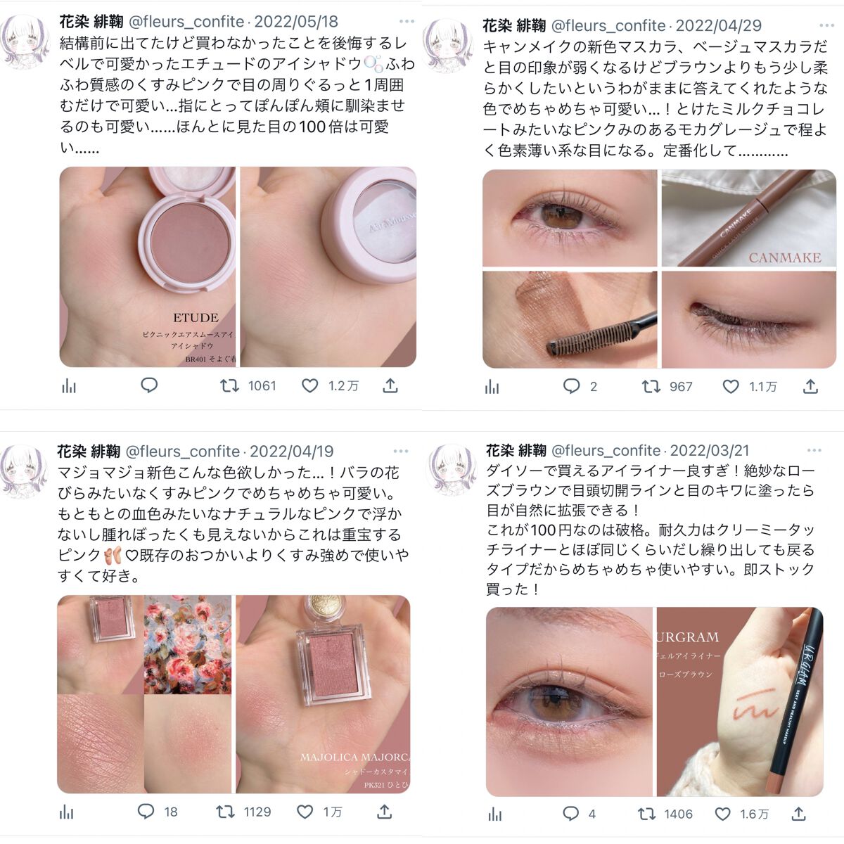 クイックラッシュカーラー/キャンメイク/マスカラ下地を使ったクチコミ(3枚目)