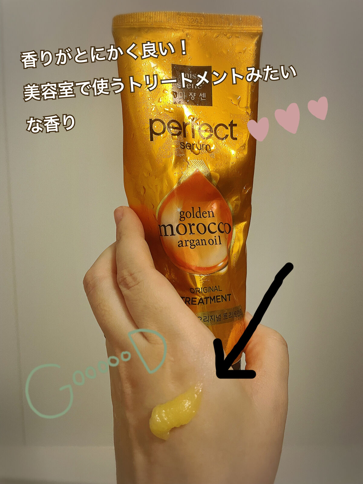 を使ったクチコミ（2枚目）