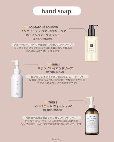 ピオニー ＆ ブラッシュ ボディ ＆ ハンド ウォッシュ/Jo MALONE LONDON/ハンドソープを使ったクチコミ（3枚目）