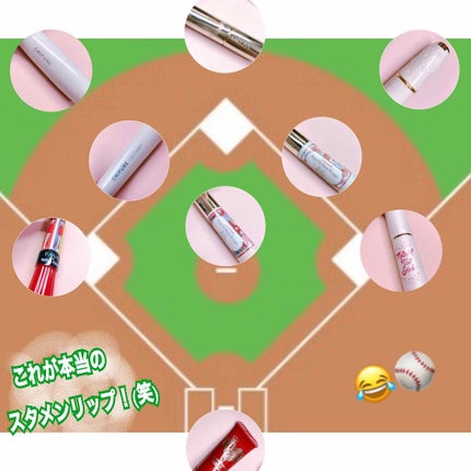 ステイオンバームルージュ/キャンメイク/口紅を使ったクチコミ(1枚目)