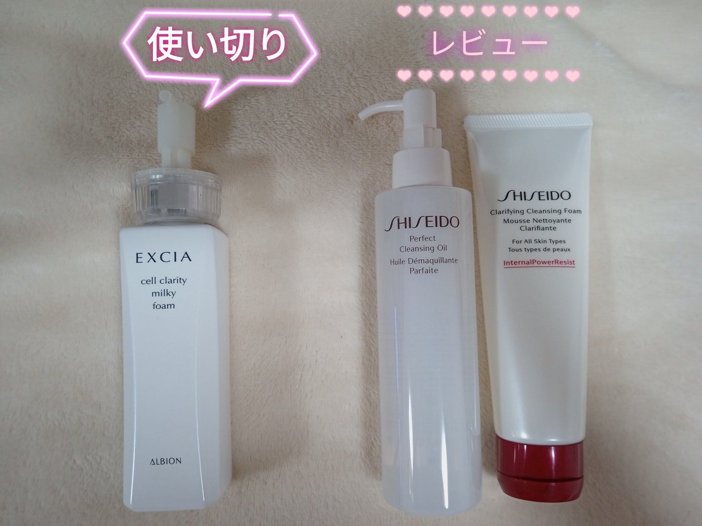 パーフェクトオイル クレンジング/SHISEIDO/オイルクレンジングを使ったクチコミ(1枚目)