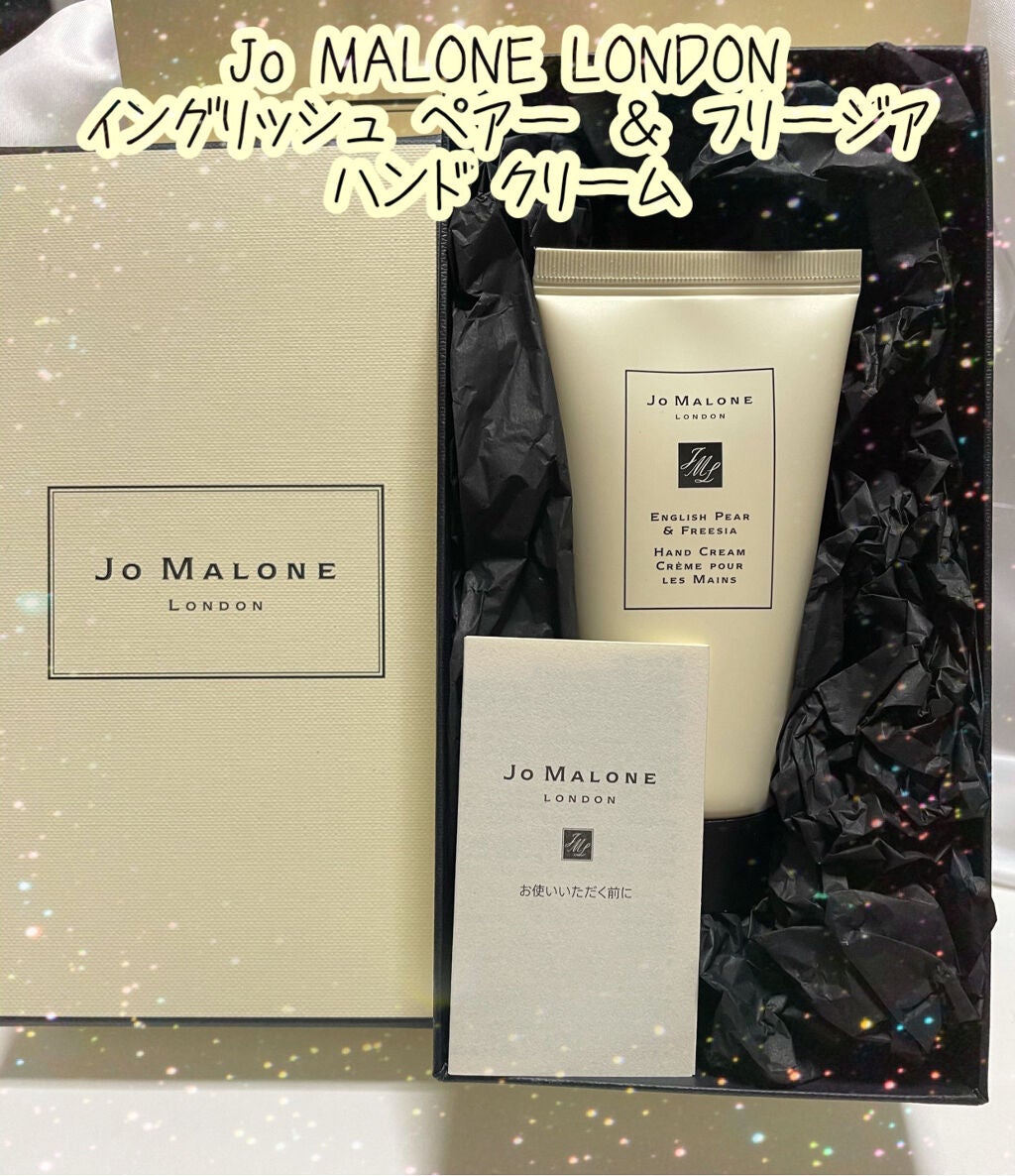 イングリッシュ ペアー & フリージア ハンド クリーム/Jo MALONE LONDON/ハンドクリームを使ったクチコミ(1枚目)